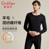 欧迪芬（Ordifen）本命年秋冬保暖男绵羊毛磨毛加绒蓄热亲肤圆领打底秋衣秋裤套装 黑色 XXL