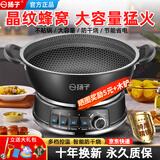 扬子蜂窝电炒锅多功能家用铸铁电热锅蒸煮焖炖一体式不粘锅加厚加深电火锅 内径36cm单笼【蜂窝不粘锅5-8人】-定时款