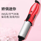 沙宣SASSON卷发棒迷你小型便携电夹板内扣空气刘海卷发器陶瓷不伤发 红色63A
