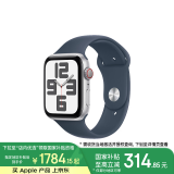 Apple Watch SE  智能手表GPS + 蜂窝款44毫米银色铝金属表壳风暴蓝色运动型表带M/L 健康手表MRHK3CH/A