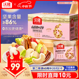 沃隆妈妈每日坚果525g/21袋孕妇零食含开心果仁干果孕妈零食大礼包