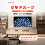 京东定制-送装一体43-55英寸电视普通挂架安装（不含挂架）
