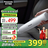 松下（Panasonic）【政府补贴】车载吸尘器无线手持车用除尘小型大吸力15000PA真空度USB充电 MC-H6W雾霭白