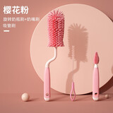 倦透婴儿硅胶奶瓶清洗刷套装奶嘴吸管刷洗奶瓶刷子360度旋转清洁工具 粉三件奶瓶旋转刷+奶嘴刷+吸管刷