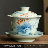 雅轾茗品 仿古青花手绘盖碗陶瓷家用功夫茶具大号三才茶碗敬茶杯单个盖碗 仿古青花盖碗-荷韵
