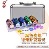 御圣 德州扑克筹码多面值双色筹码币多款式