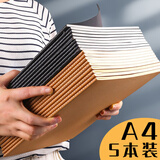 思进（SIJIN）牛皮纸缝线笔记本子记事本软抄本日记本米黄内页高中大学生用摘抄本考研作业本加厚车线本 【牛皮】A4横线/5本装（加厚每本72页）