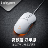 英菲克（INPHIC）B1 游戏有线鼠标 宏定义轻音办公人体工学USB接口 笔记本电脑台式机通用 白色