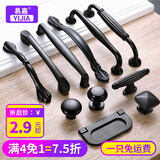 易嘉 拉手 欧式抽屉衣柜门拉手现代简约柜子橱柜黑色把手 拉手 2008-孔距96mm 活动款