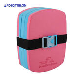 迪卡侬（DECATHLON）游泳背漂儿童浮背浮板浮漂成人初学游泳装备游泳教具NABE 粉色（30-60kg）