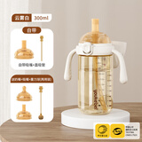 优可倍奶瓶PPSU翻盖学饮杯吸管奶瓶1-2-3岁以上大宝宝直饮杯喝水杯婴儿 300ml+送奶嘴+吸嘴+重力球（重力球款）