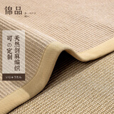 锦品 日式剑麻地毯客厅草编北欧手工编织天然耐猫抓黄麻地毯亚麻定制 姜黄色 60x100cm