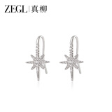 ZEGL过年真柳八芒星耳钉星星耳环轻奢高级感女生日礼物送闺蜜 八星芒耳钉+品牌专属礼盒