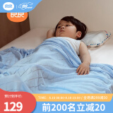 良良（liangliang）儿童夏凉被婴儿盖被宝宝毯子盖毯空调盖毯竹纺贴身冰丝毯 竹纤维针织盖毯（125*115cm）-大格-蓝色