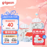 贝亲（Pigeon）婴儿湿纸巾 儿童湿巾 柔湿巾 婴童适用 成人可用100片*6包 PL347