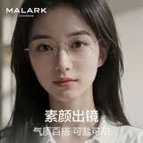 蔡司（ZEISS）镜片可配度数超轻近视防蓝光钛眼镜女茶色金丝框显脸小镜架高级感 浅茶框+0度防蓝光（模特同款）（莫拉克镜框）