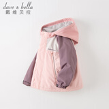 戴维贝拉（DAVE＆BELLA）童装防水衣服男童儿童外套女童秋冬宝宝加绒大童防风衣男孩女棉服 灰粉色DB4224558 120 cm（建议身高110-120cm）