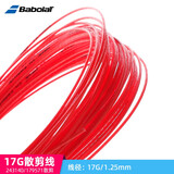 Babolat百宝力RPM blast/rough纳达尔款网球拍线网球线耐打聚酯硬线 RPM ROUGH 散线 红17G/12m