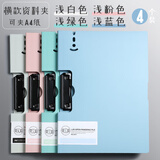 西语莫兰迪文件夹板a4时尚折页板夹学生用试卷资料整理夹书夹子写字垫板商务办公硬壳档案夹会议合同夹 【横款组合】全色系/4个装
