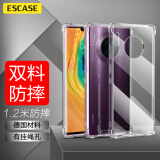 ESCASE 华为mate30pro手机壳30epro防摔保护套 全包软壳气囊双料抗摔抗黄变网红德国进口拜耳TPU 高透