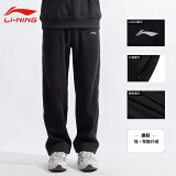 李宁（LI-NING）运动裤男秋冬季款加绒保暖休闲宽松大码直筒裤子潮流百搭长裤卫裤 黑色-直筒【棉质常规 舒适亲肤】 S/165 (90-100斤)