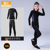 橙火女童紧身衣训练服女孩速干衣运动套装小学生跑步羽毛球网球篮球服 26456黑色（加薄绒款） 130码适合身高121-130cm 40-50斤