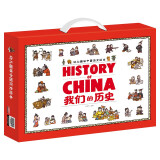 幼儿趣味中国历史绘本精装全2册礼盒附赠我去故宫玩一天手绘墙书扫码听历史故事