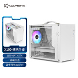 动力火车（PowerTrain）未知玩家X100白色ITX机箱桌面便携式手提台式电脑主机MATX外壳迷你侧透玻璃 支持显卡长度335MM