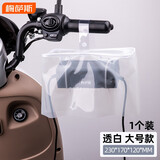 梅萨斯电动车充电器防雨罩电瓶车摩托车室外充电防水袋排插保护套收纳袋 升级版充电器防水罩-透白大号1个