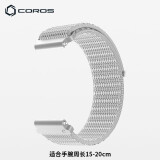 高驰（COROS） PACE 2 运动手表 硅胶/织物表带【手表请另拍】 白色织物