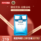 VERSACE范思哲香水云淡风轻30ml 木质香调 淡香水EDT生日礼物白敬亭同款 