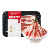 海底捞原切牛肉片150g/盒 谷饲牛肉原切牛肉片生鲜冷冻烧烤烤肉火锅食材