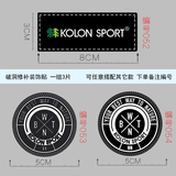 运动logo系列贴羽绒服自粘补丁贴衣服背包马甲冲锋衣破洞修补装饰 可隆