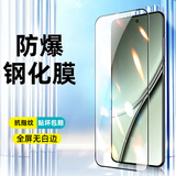 特七 适用天语LD2022002钢化膜X13全屏x14promax蓝光i15promax防爆i16Pro钢化玻璃膜手机贴膜屏保护膜 【天语X14ProMax】钢化膜