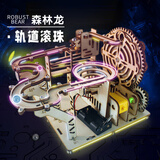 玩小匠儿童科学实验套装stem科技小制作玩具学生手工物理材料包器材全套 【力学】过山车手工材料-三年级 配置PPT和孩子一起边玩边学