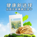 伴晓仙黄花菜200g 金针菜干忘忧草 南北干货山珍煲汤凉拌火锅食材