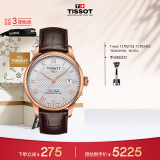 天梭（TISSOT）瑞士手表 力洛克系列腕表 皮带机械男表 T006.407.36.033.00