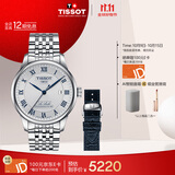天梭（TISSOT）手表 力洛克系列20周年纪念款男表 机械男士钢带腕表商务表