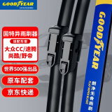 固特异（Goodyear）雨刮器/雨刷片 大众CC 10至18款/速腾11前/尚酷/野帝24/19对装