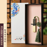 品卓好礼新年礼物中国风如意u盘32g大内存学生电脑手机两用个性定制优盘办公商务会议年会礼品定制logo 32GB四叶草/墨绿-匠心礼盒（配手机转换器）