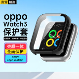 轩邑 适用OPPO Watch 3保护壳钢化膜壳膜一体全包保护套oppo WATCH 3防摔防刮防指纹硬壳+保护膜 黑色