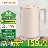 九阳（Joyoung）ZMD安心系列 热水壶电水壶1.7L 无缝双层防烫304不锈钢家用开水壶 K17FD-W6152【政府补贴】