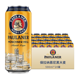 保拉纳（Paulaner）德国原装进口啤酒 柏龙精酿啤酒 小麦白啤酒精酿啤酒桶组合装整箱 柏龙大麦啤酒 500mL 24罐
