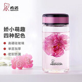 希诺（HEENOOR） 单层玻璃杯女士加厚迷你学生口袋杯子清新可爱小巧便携泡茶水杯 珠光桃红310ml