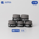 ALPHA 阿尔法TG350网球拍羽毛球拍手胶磨砂干性吸汗带握把胶 TG-350灰色-5个装