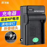 沣标（FB） NP-F970/F750直播LED补光灯专用电池/监视器图传/摄影灯摄像灯影视灯锂电池 单槽充电器