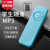 罗巴赫（LUOBAHE） mp3学生版迷你运动随身听英语听力音乐播放器卡通可爱香糖小型插卡MP3耳机