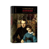 十九世纪文学主流V 法国的浪漫派