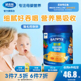英吉利米粉婴幼儿米糊宝宝营养辅食米粉婴儿高铁钙铁锌小米米粉 舒儿膳钙铁锌多维淮山 450g 1罐