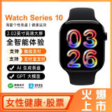 华强北iwatchS10mini顶配蓝牙电话防水运动智能手表苹果机通用s9 S10 亮黑色 46mm 蓝牙版